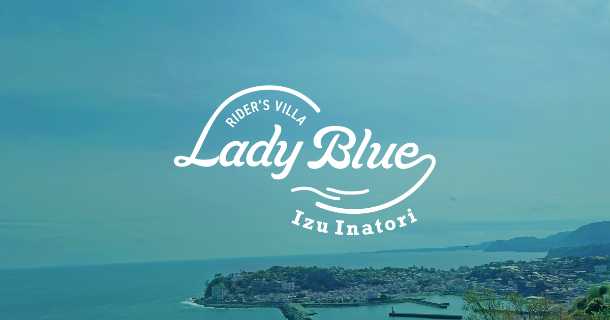 ブルーガイドドライブ2 伊豆 ブルーガイドドライブ2 伊豆 ブルーガイドドライブ2 伊豆 ブルー